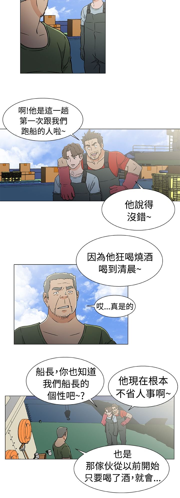 第25章：机会