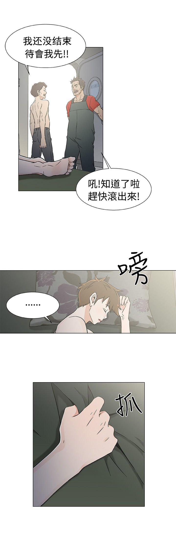 第25章：机会