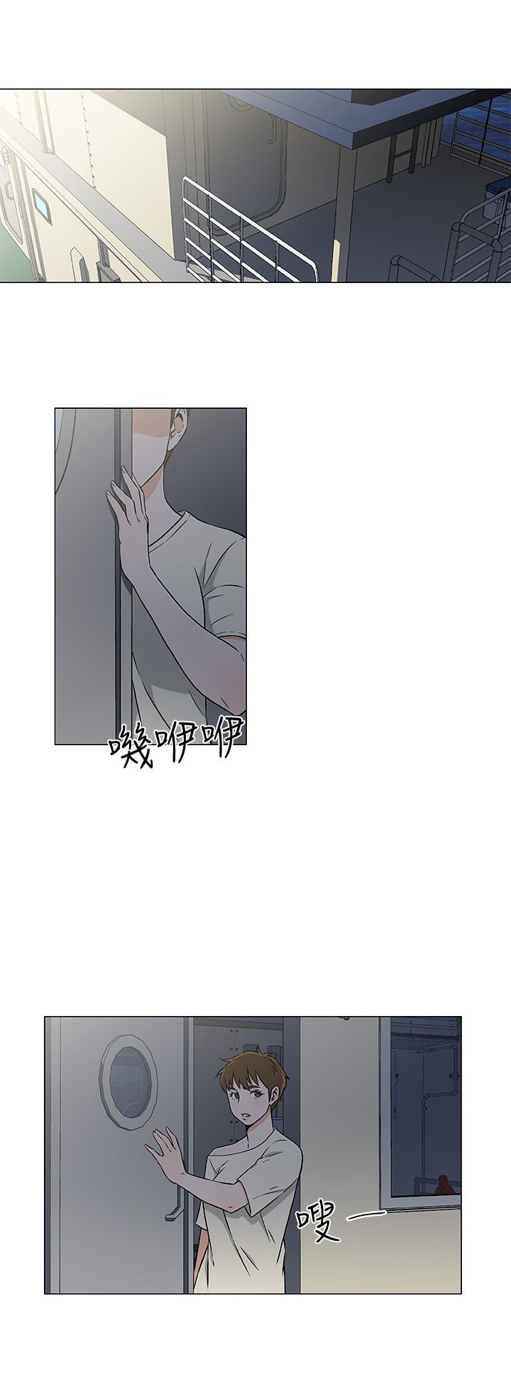 第25章：机会