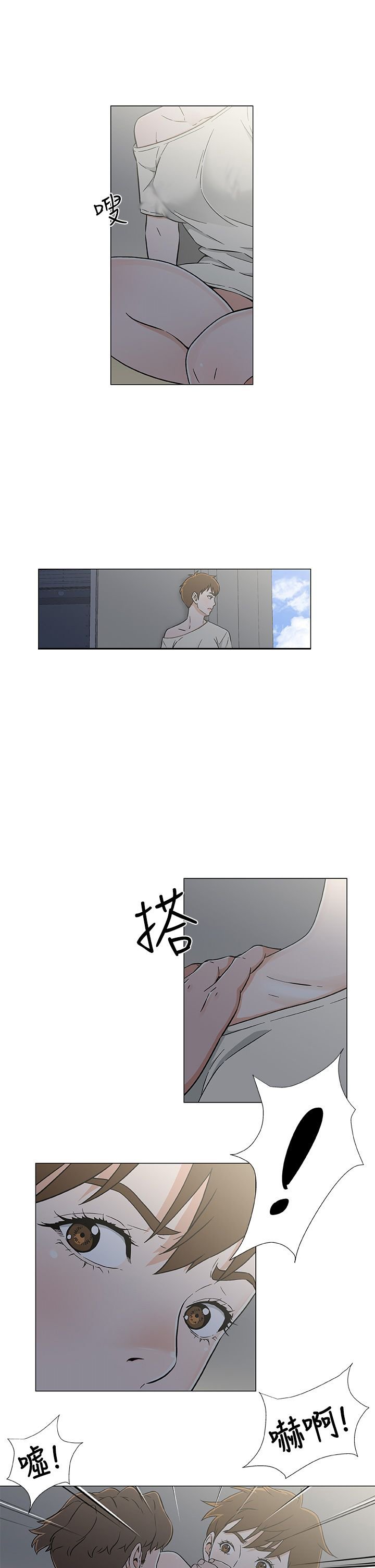 第26章：逃离