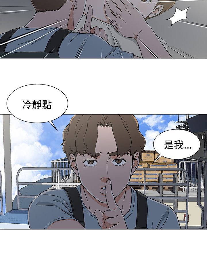 第26章：逃离