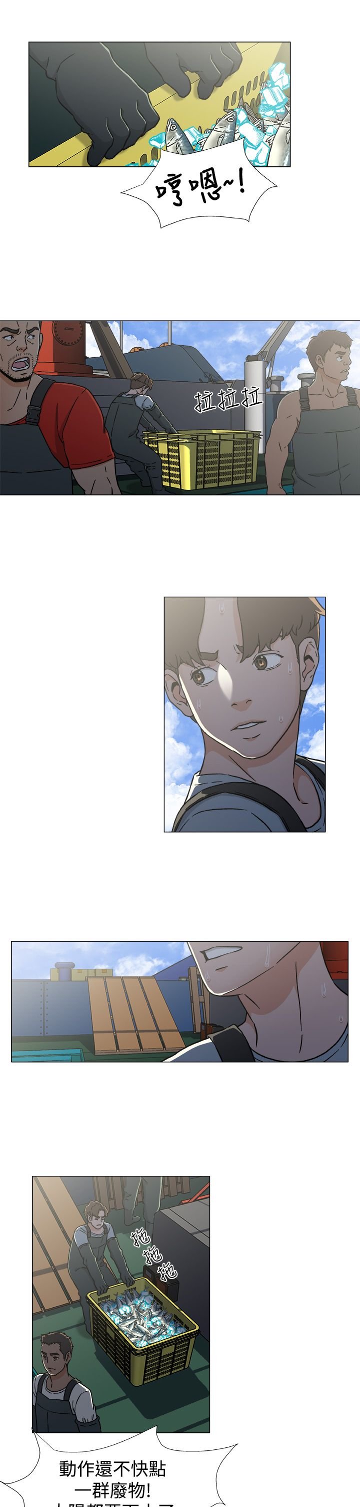第26章：逃离