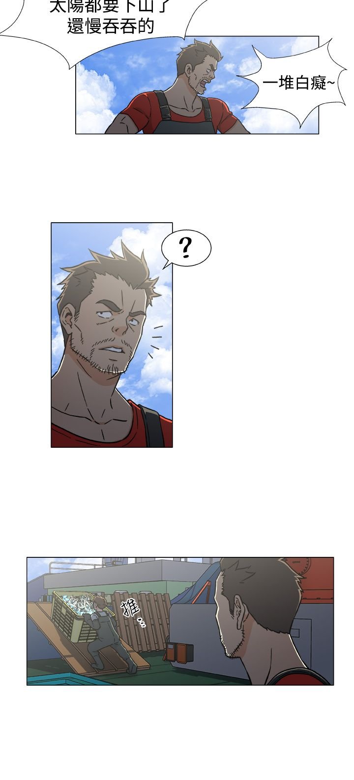 第26章：逃离