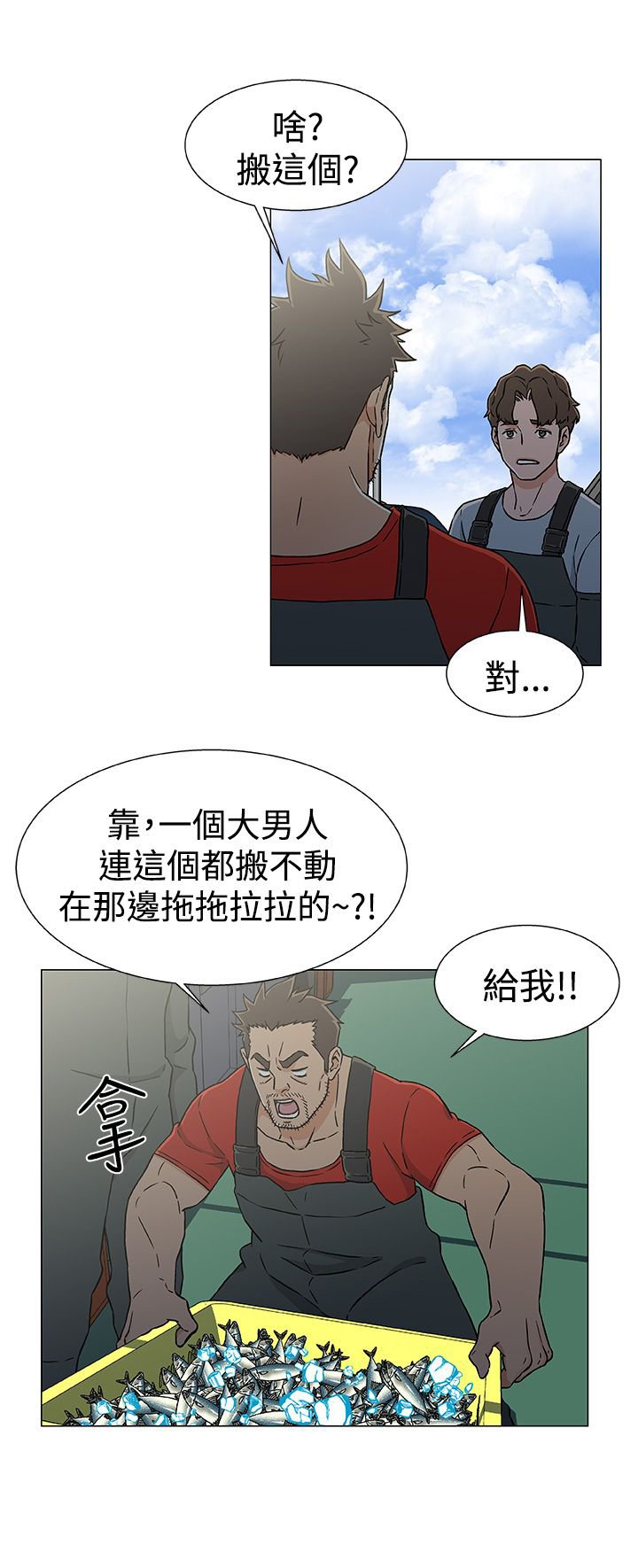 第26章：逃离