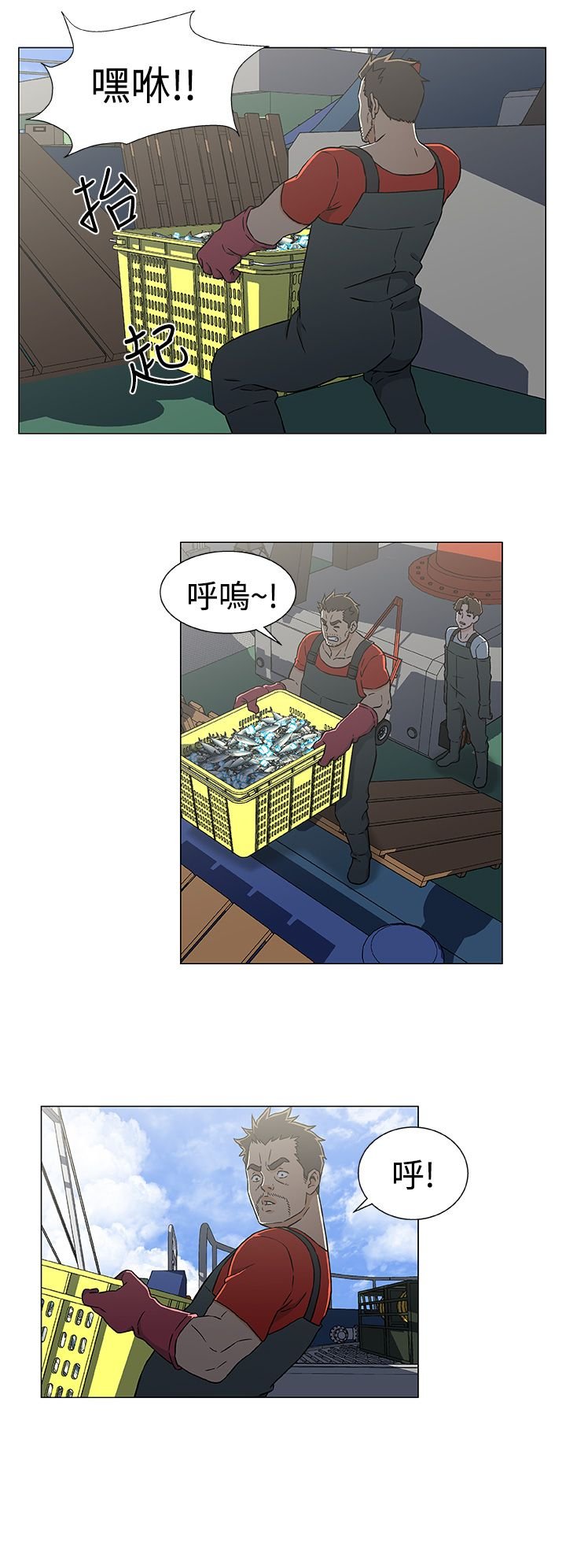 第26章：逃离