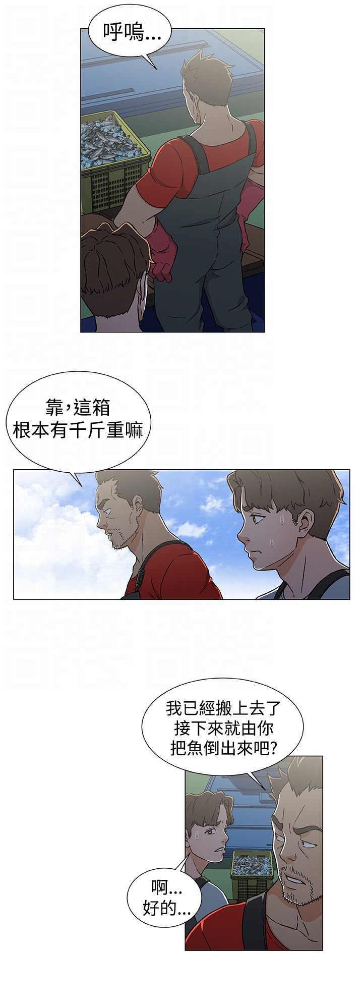 第26章：逃离