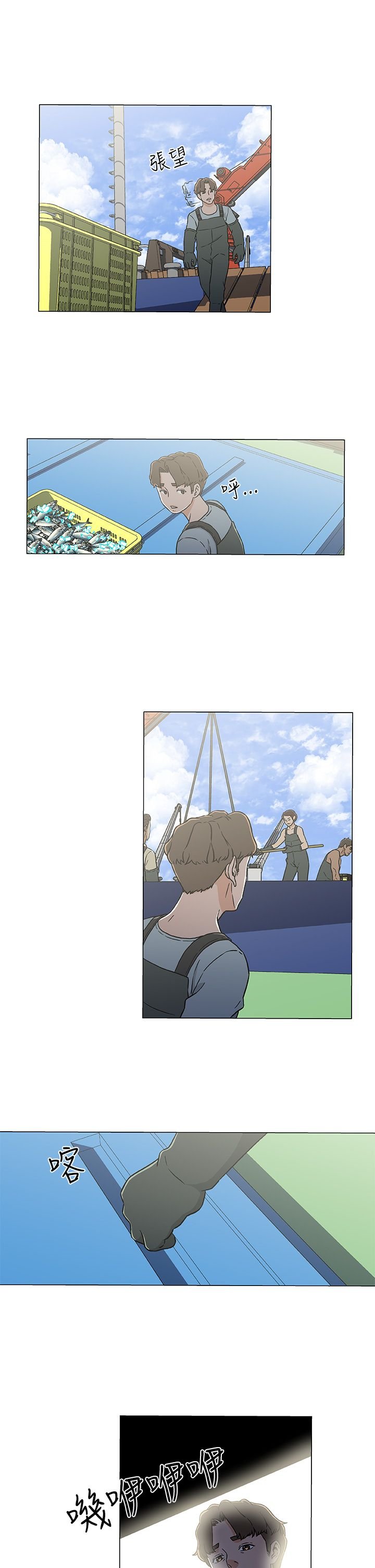 第26章：逃离