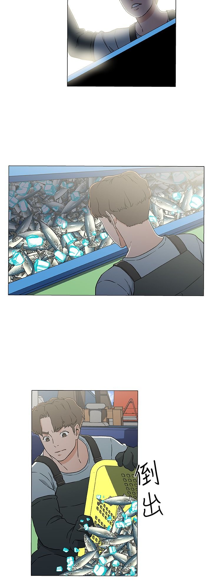 第26章：逃离