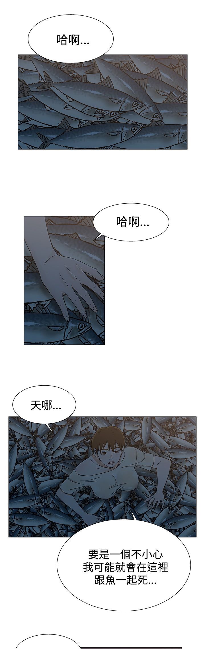 第28章：被捕