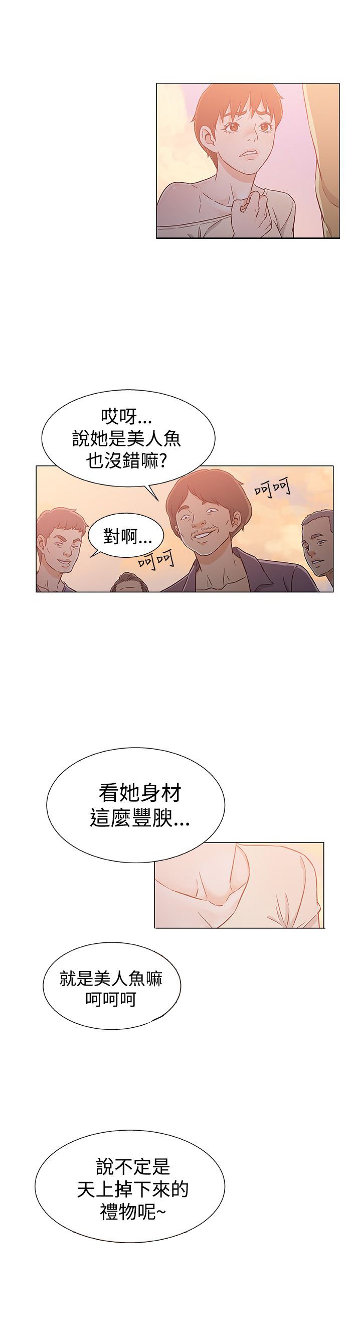 第28章：被捕