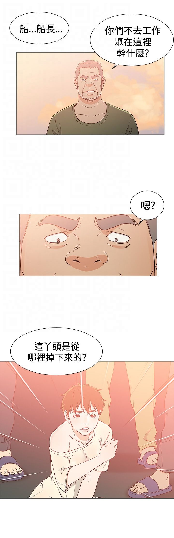 第28章：被捕