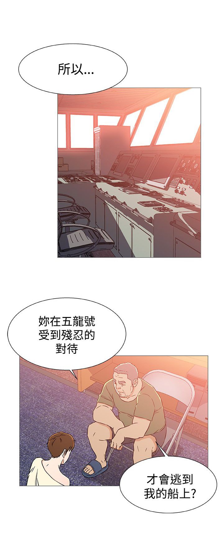第28章：被捕