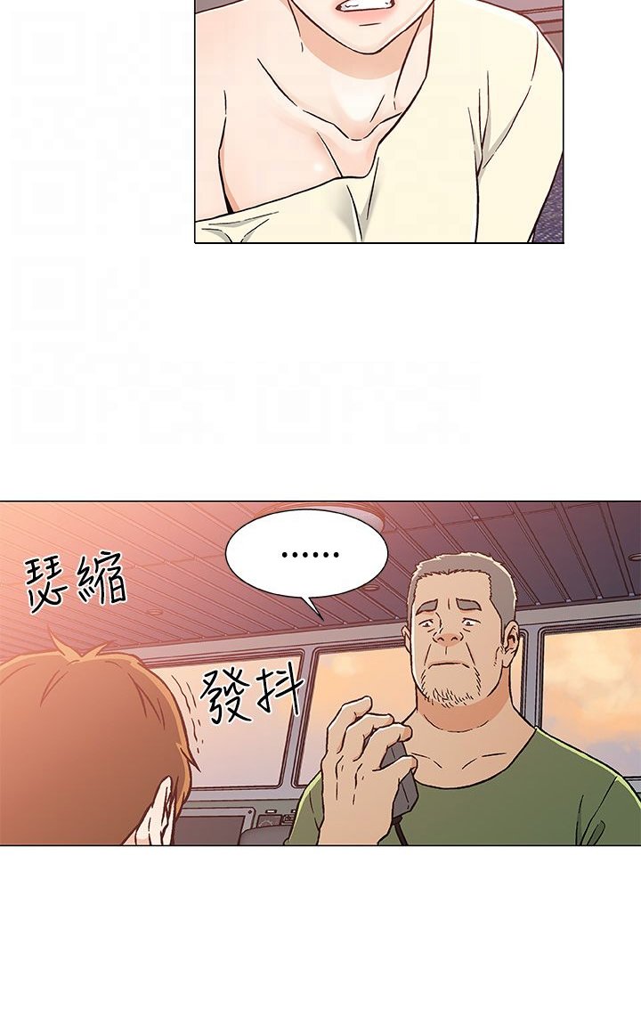 第28章：被捕