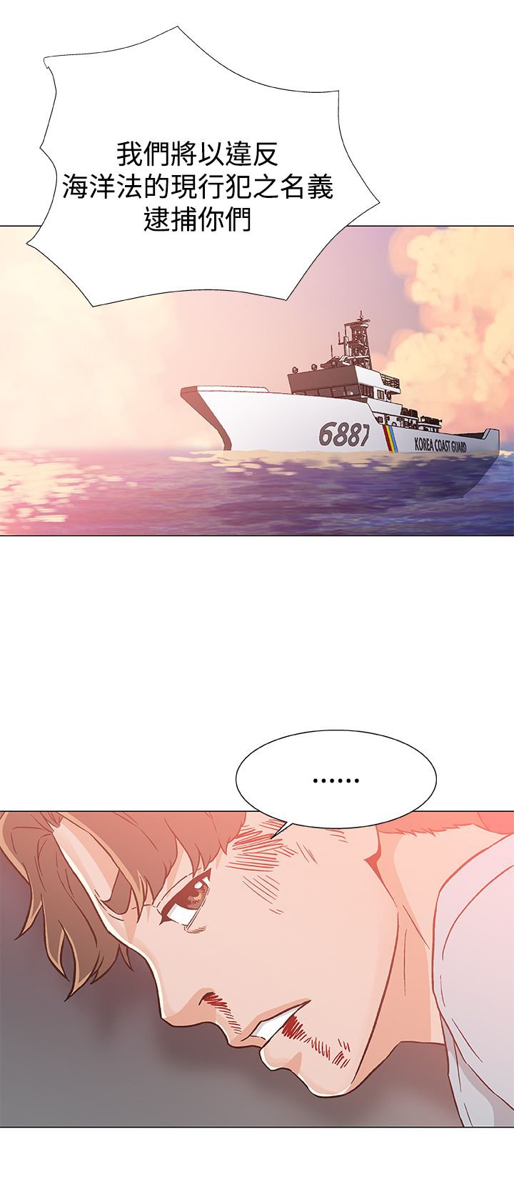 第28章：被捕