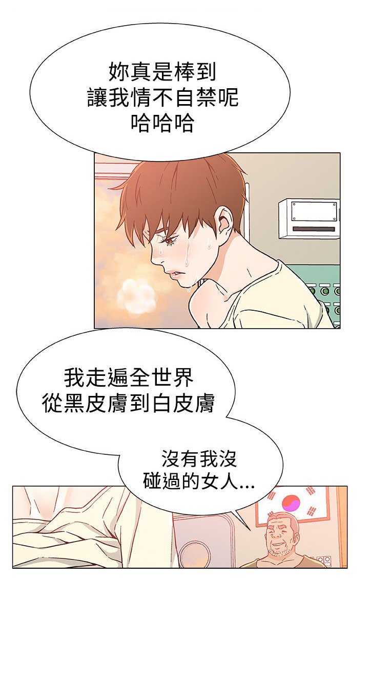 第29章：回家