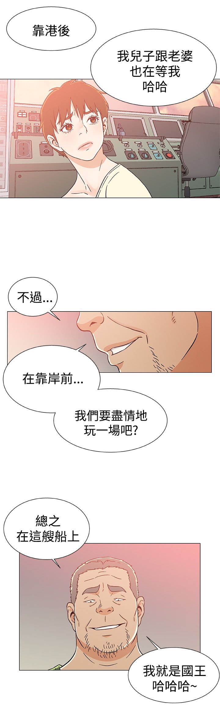 第29章：回家