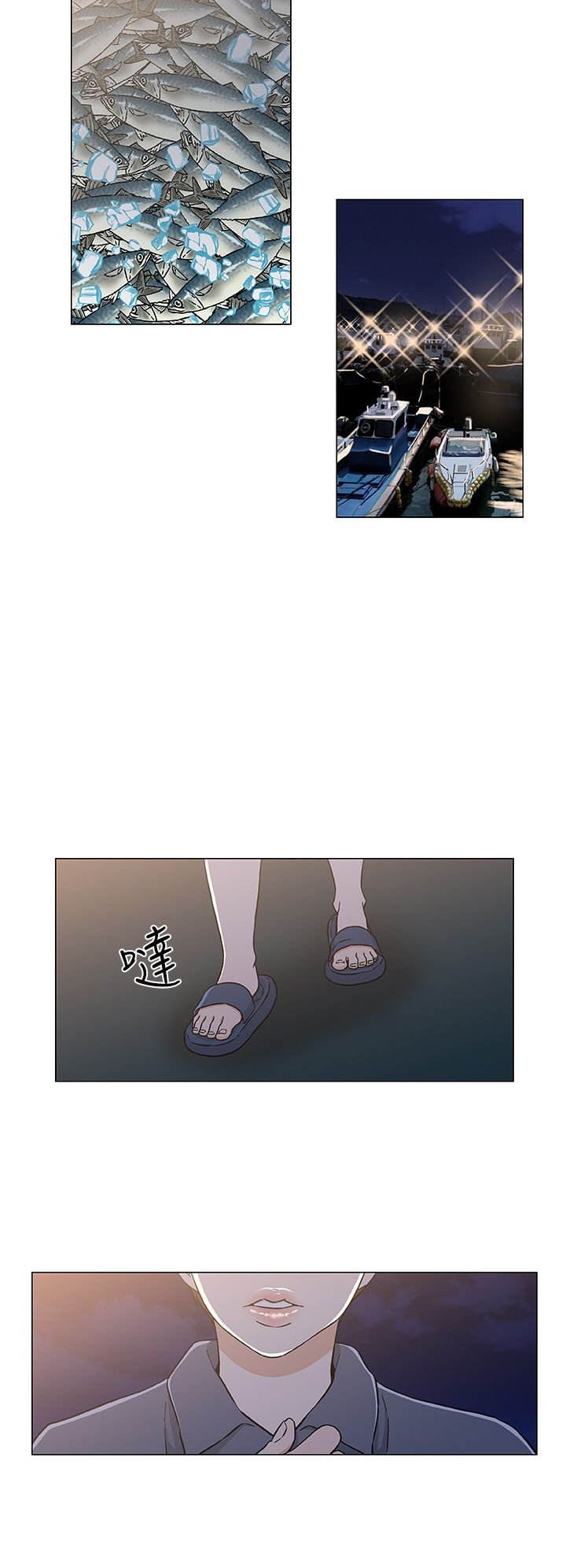 第29章：回家