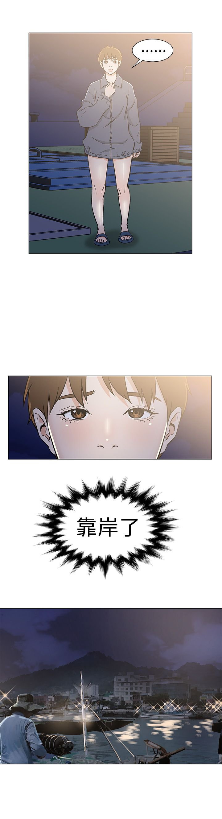 第29章：回家