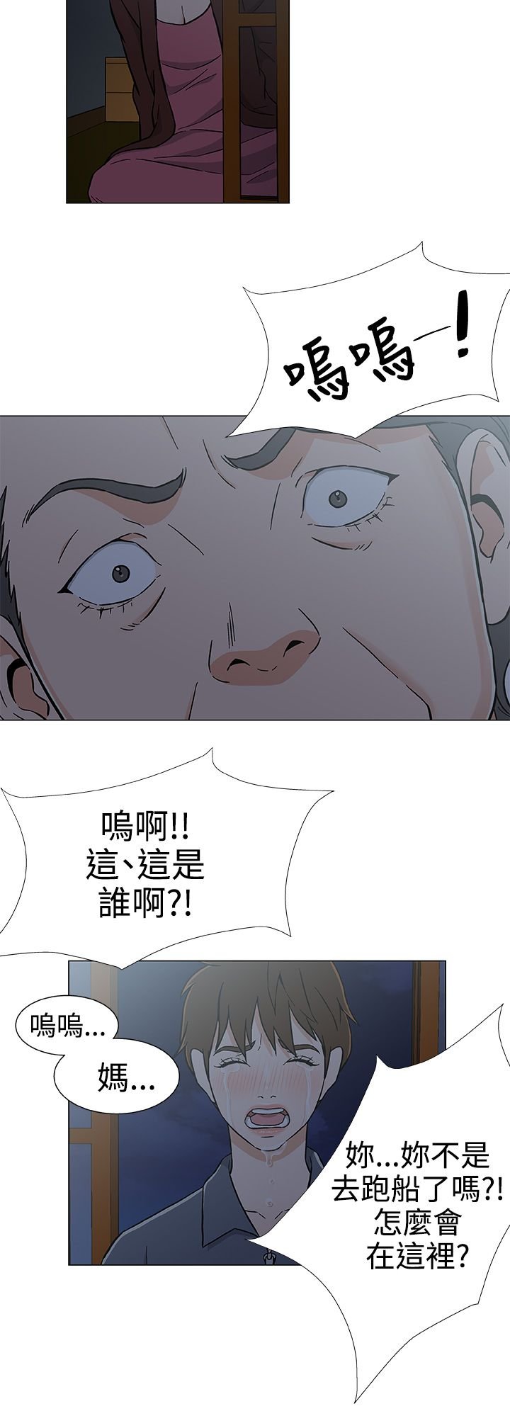 第29章：回家