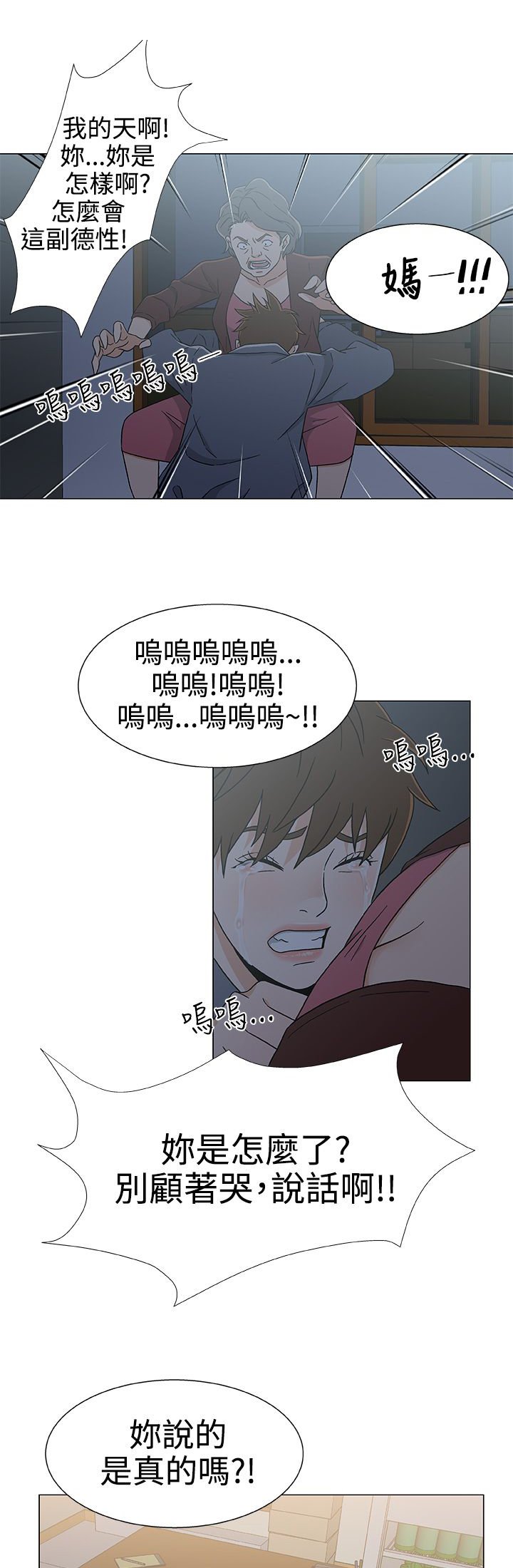 第29章：回家