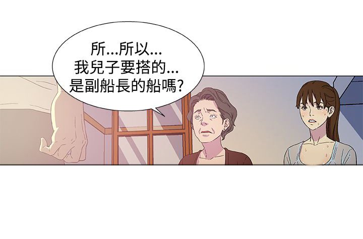 第3章：往事（一）