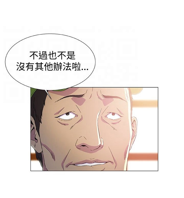 第3章：往事（一）