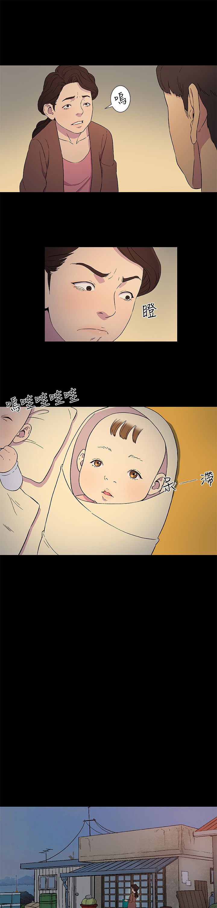 第3章：往事（一）