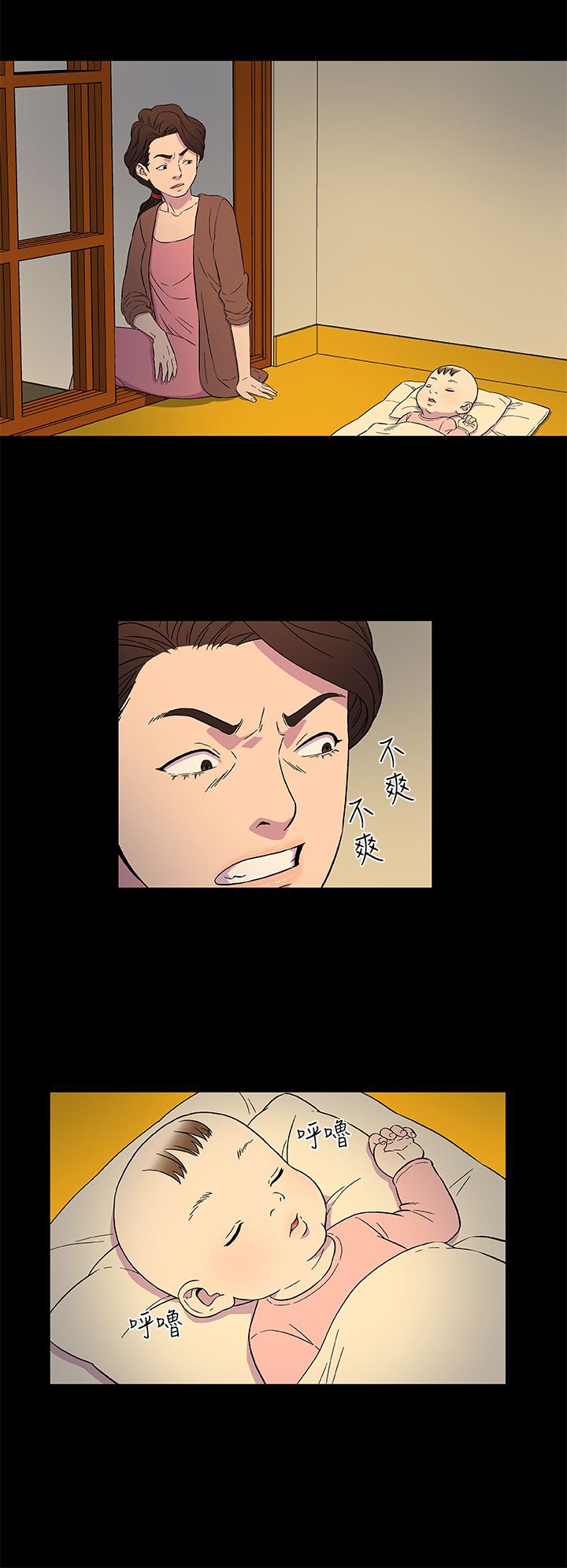 第3章：往事（一）