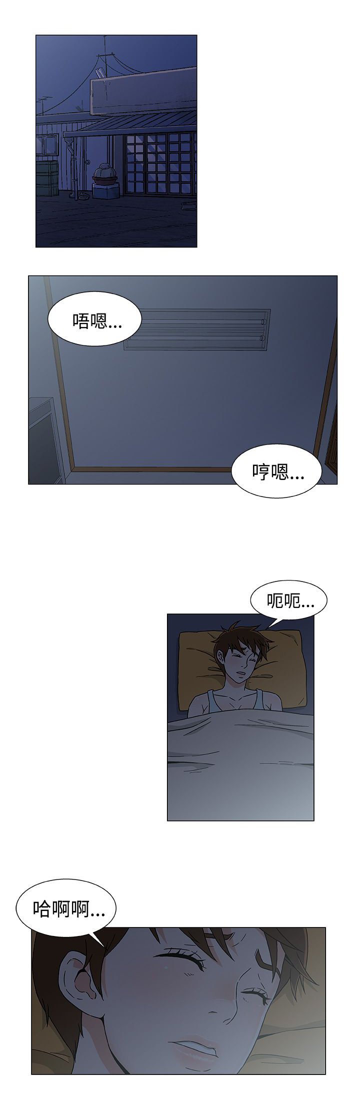第30章：避风头