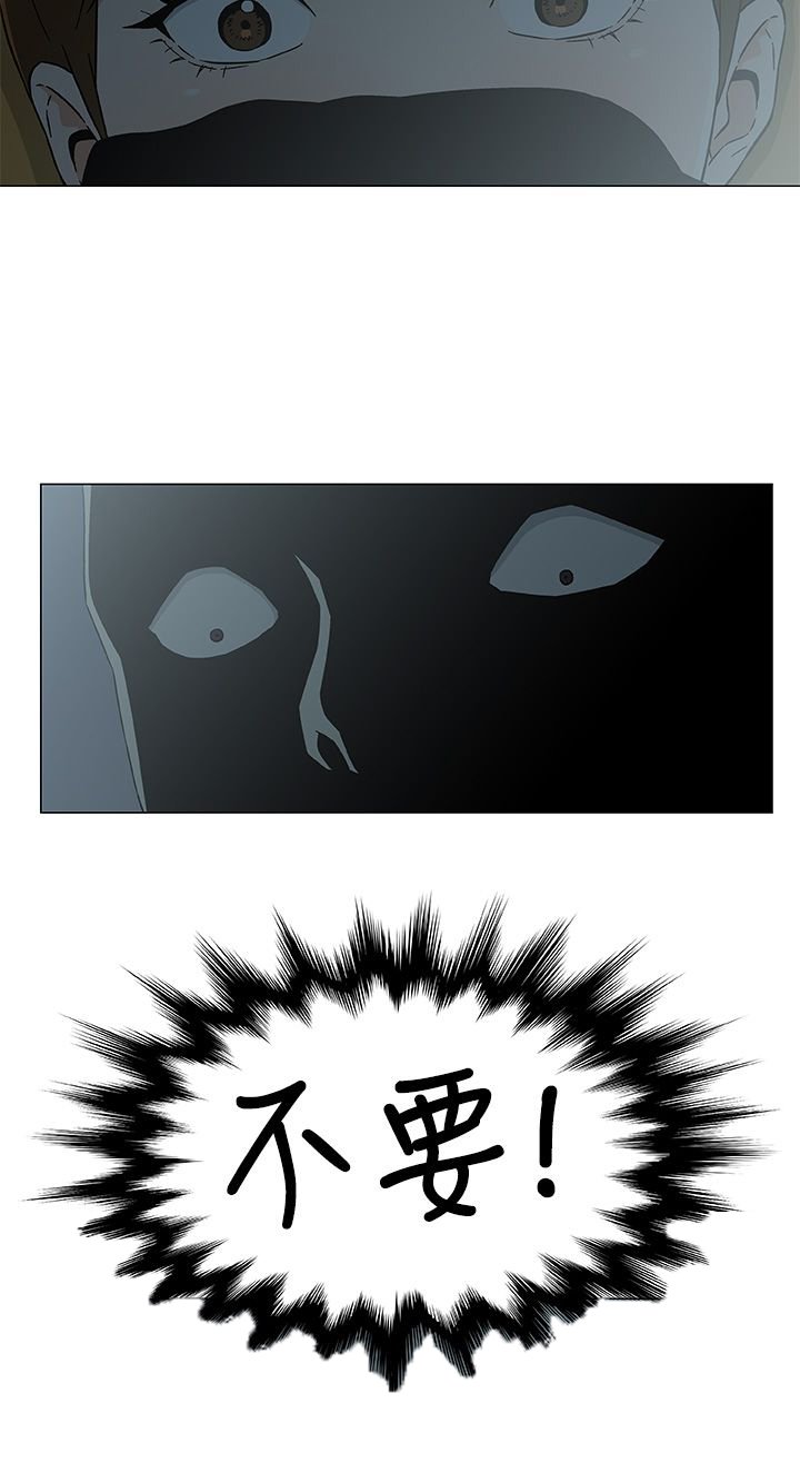 第30章：避风头