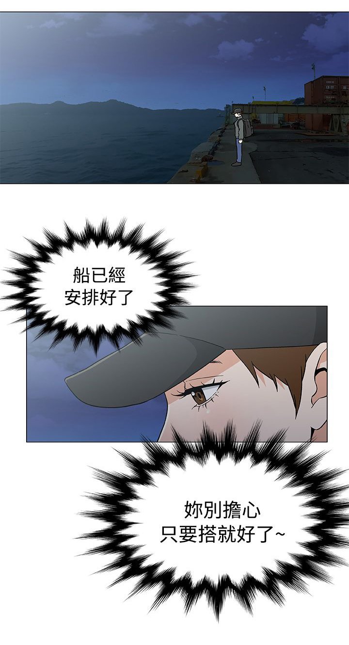 第31章：重返海上