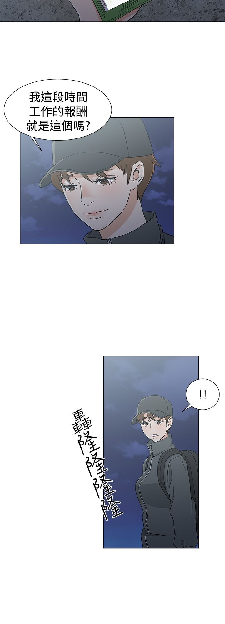 第31章：重返海上