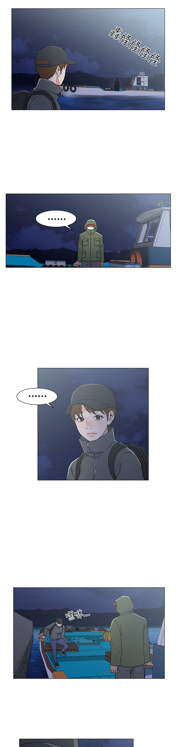 第31章：重返海上
