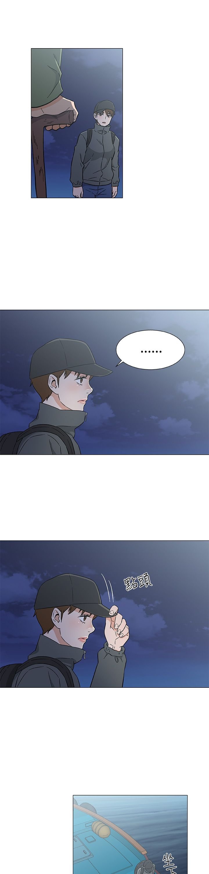 第31章：重返海上