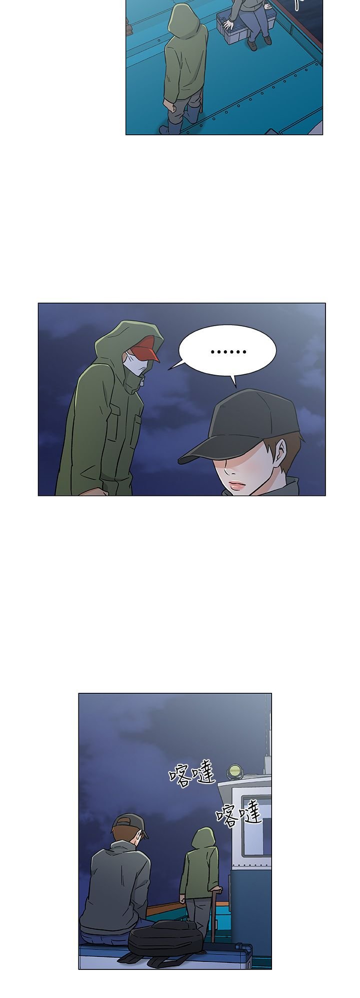 第31章：重返海上