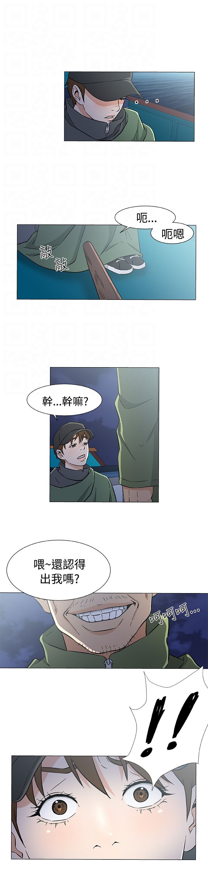 第31章：重返海上