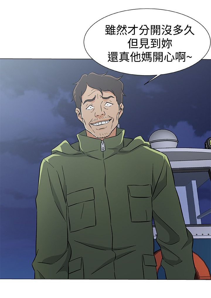 第31章：重返海上