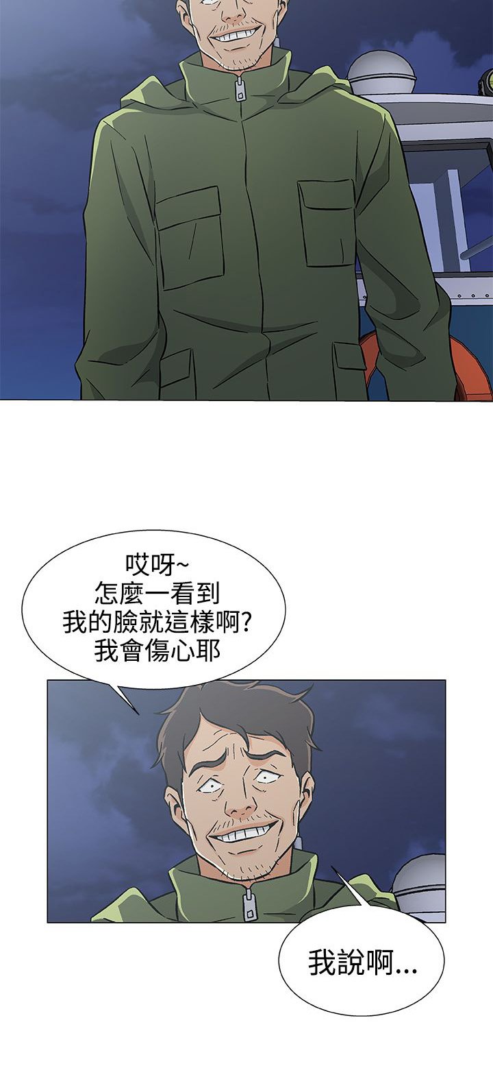第32章：十年前