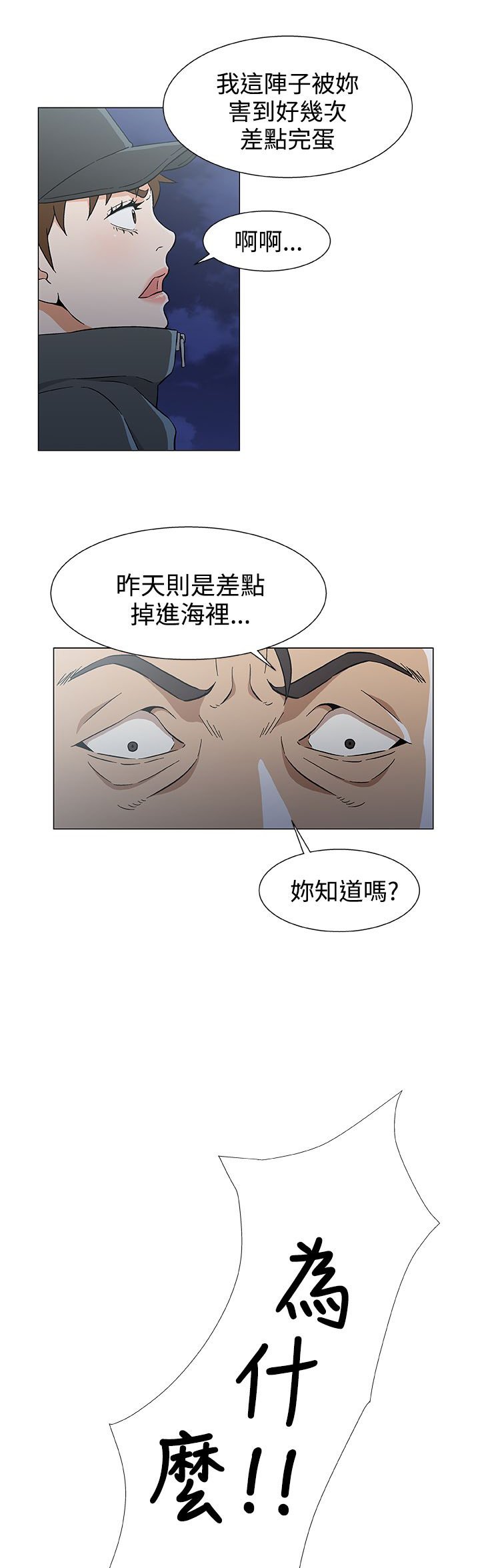 第32章：十年前