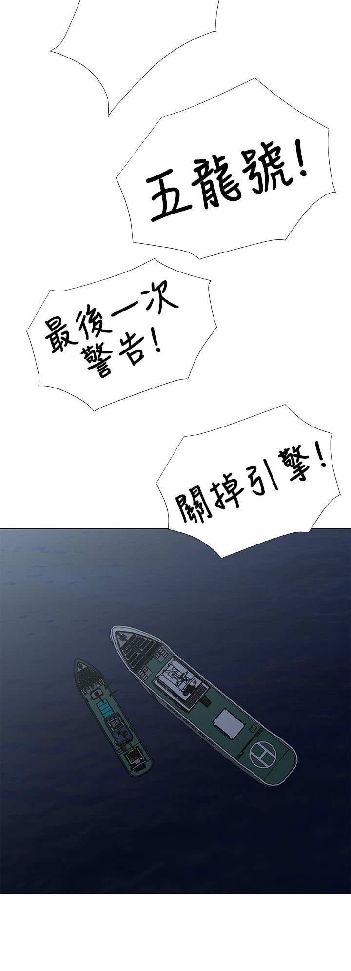 第32章：十年前