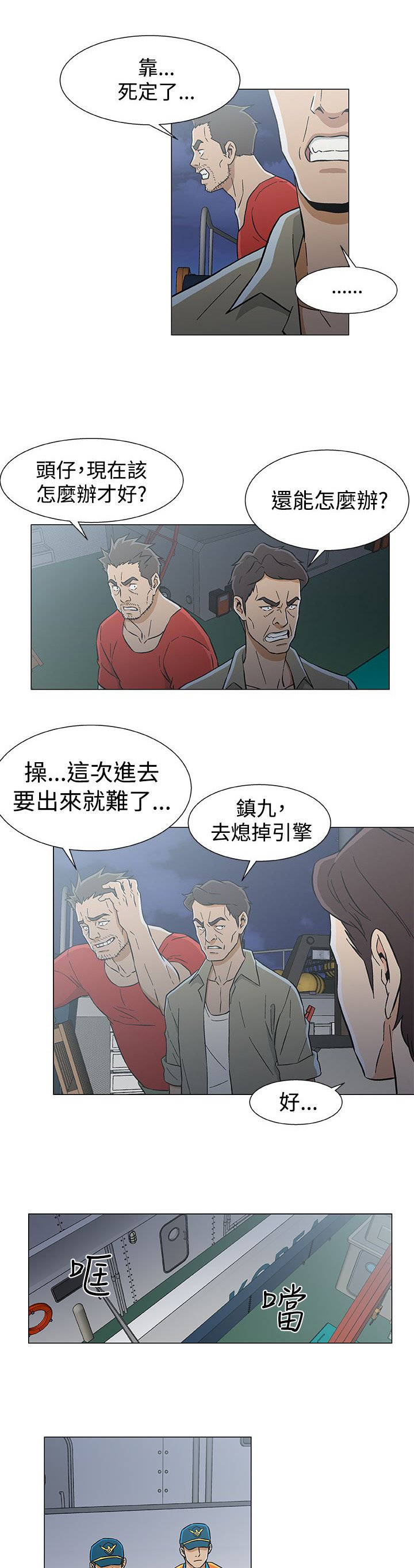 第32章：十年前