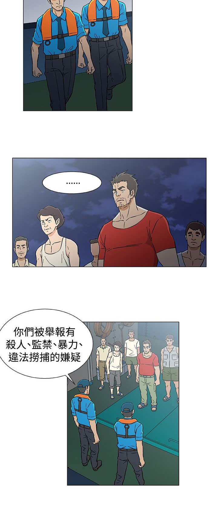第32章：十年前