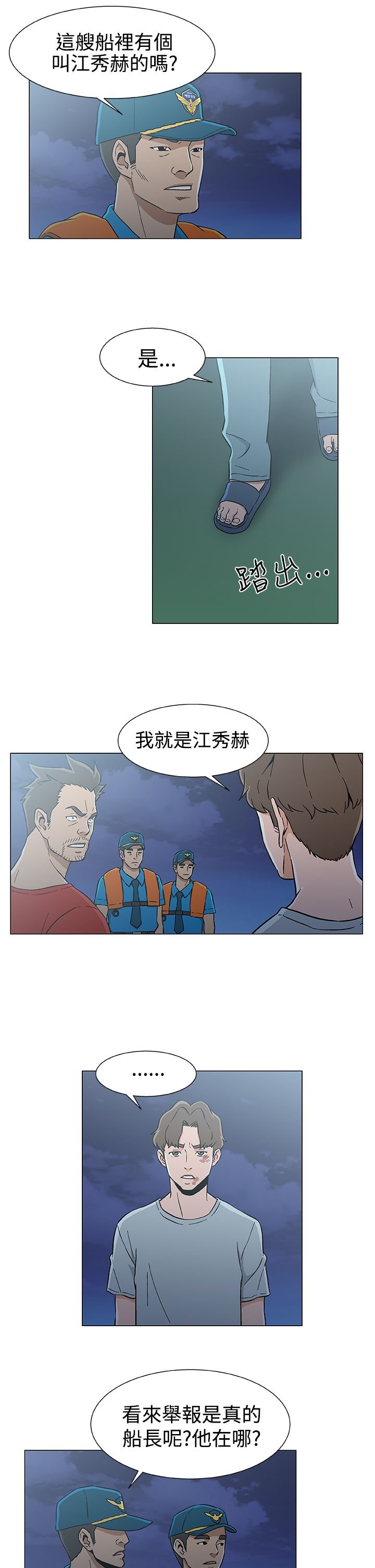 第32章：十年前