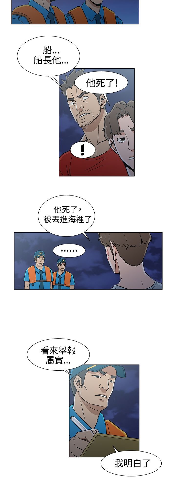 第32章：十年前