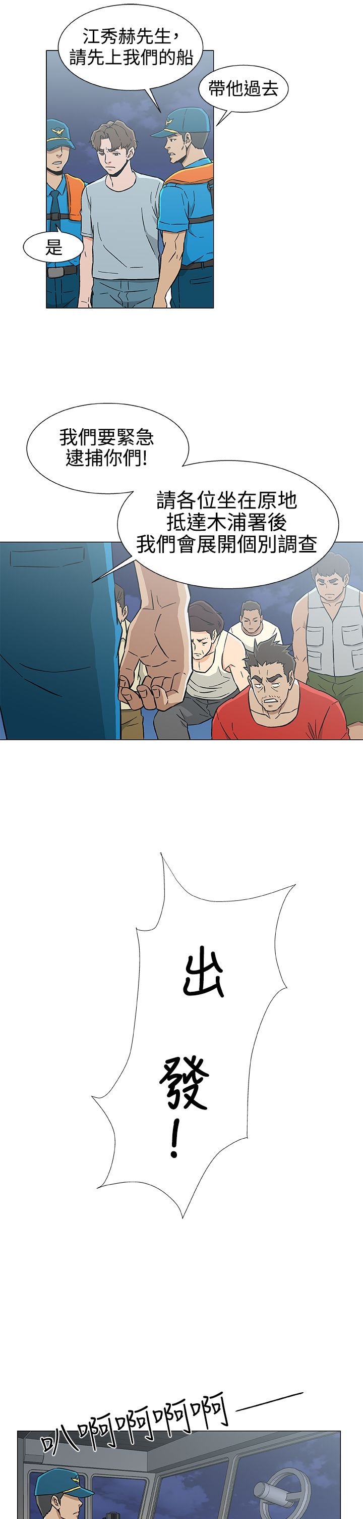 第32章：十年前