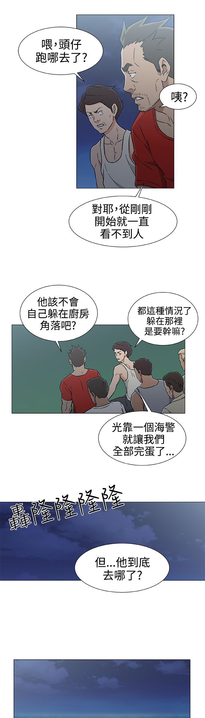 第32章：十年前