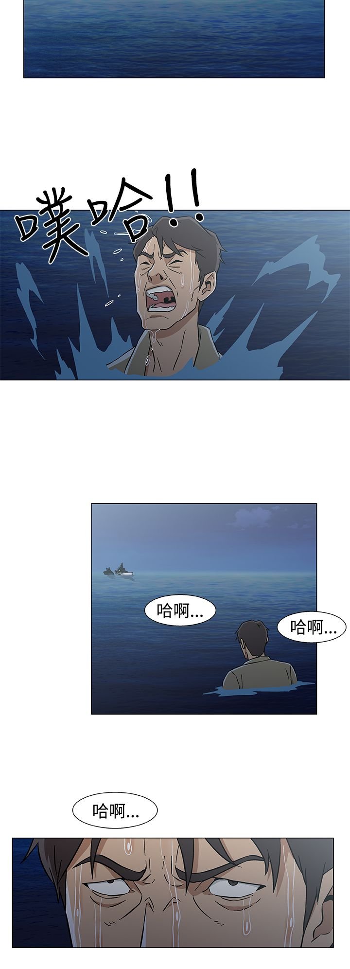 第32章：十年前