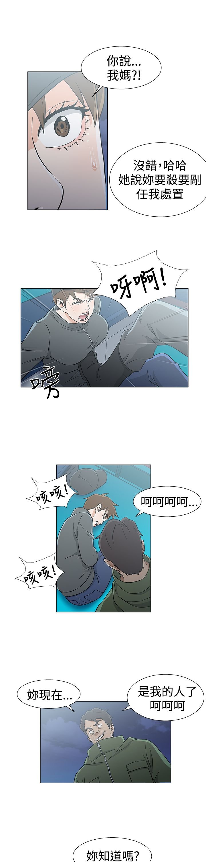 第32章：十年前