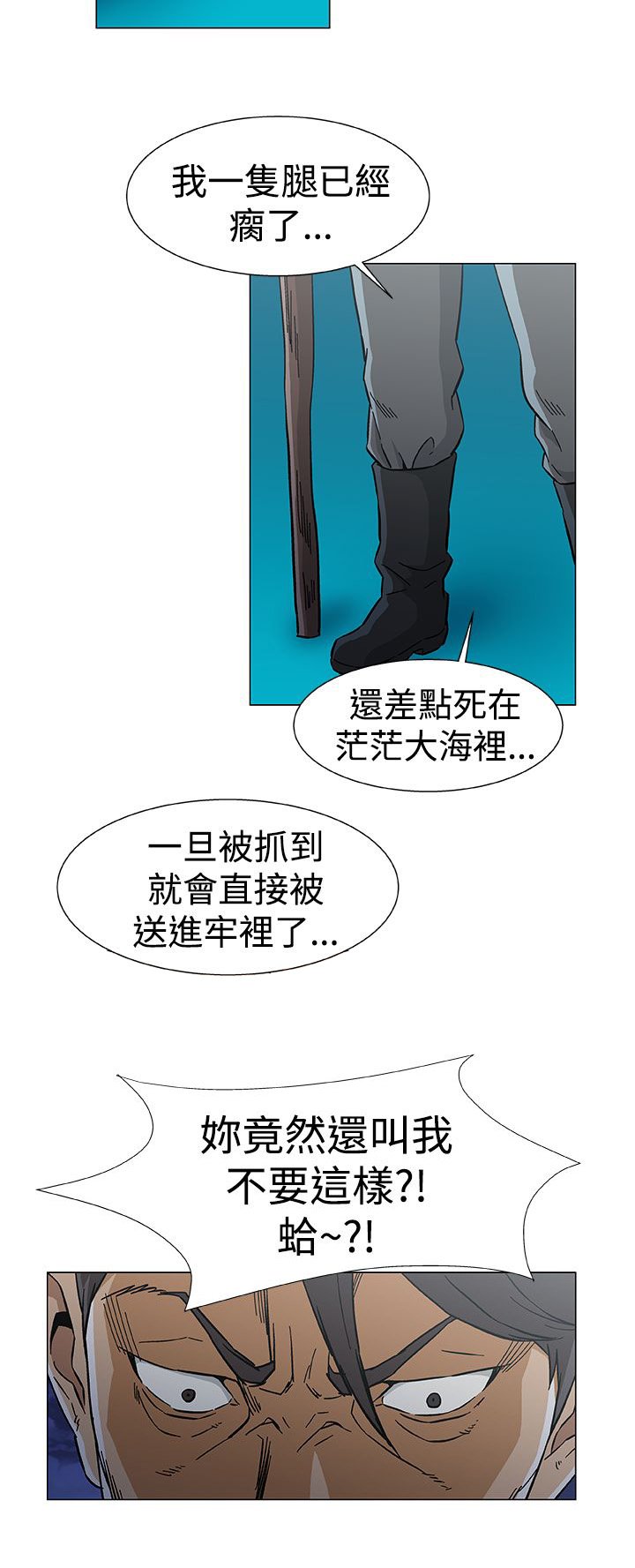 第32章：十年前