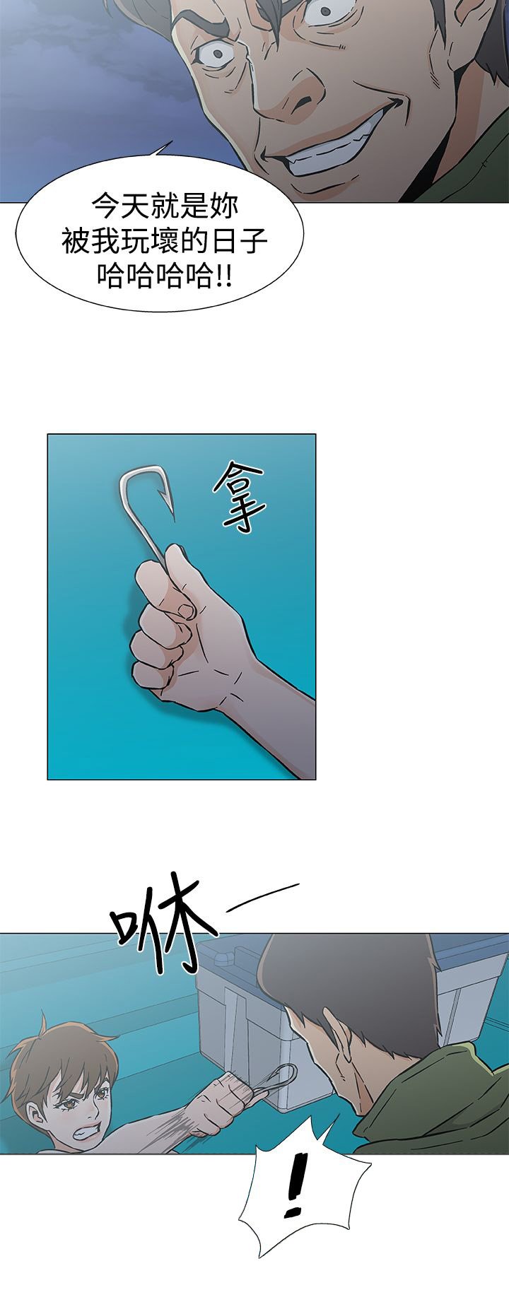 第33章：几年后（全剧终）